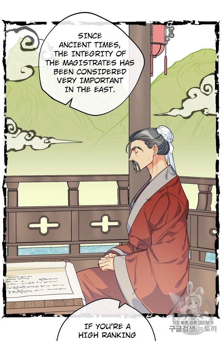 Page 24 of Chapter 81
