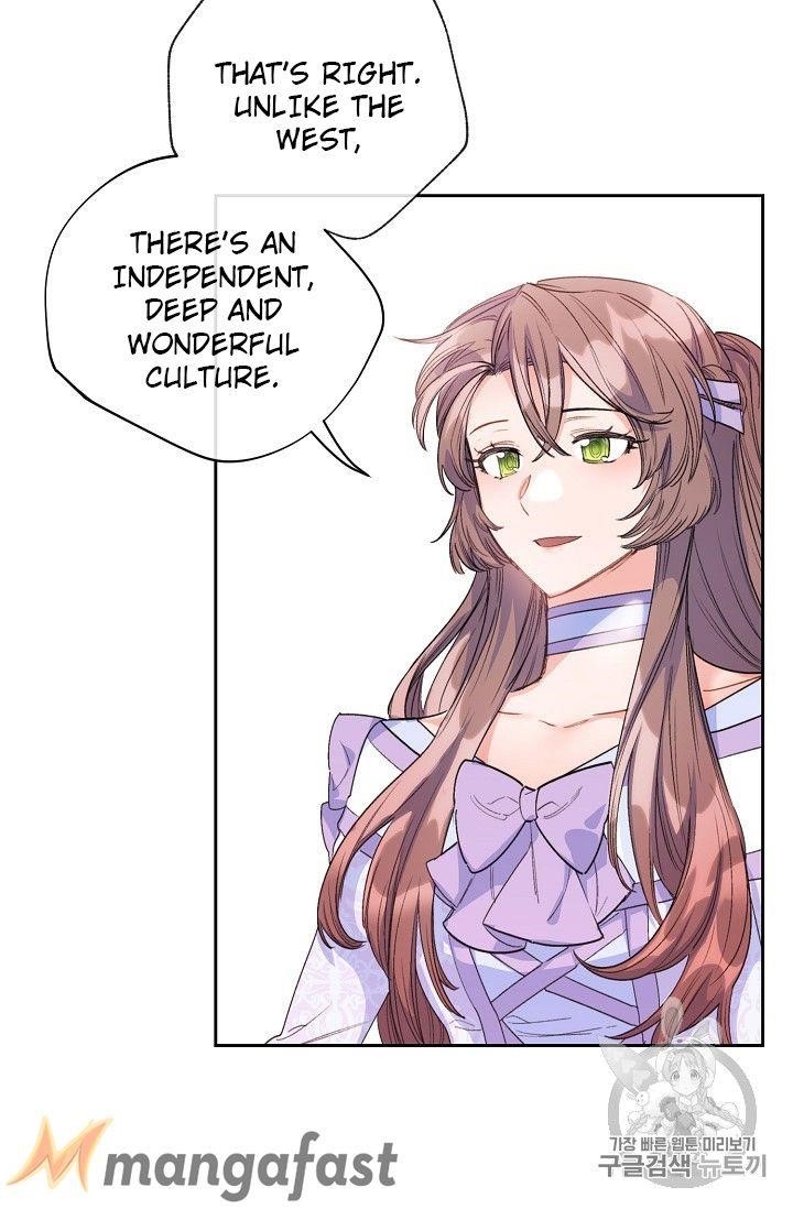 Page 29 of Chapter 81