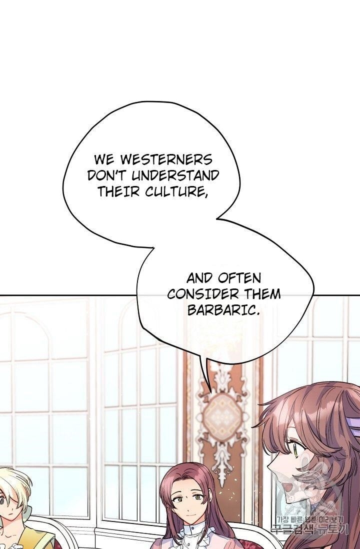 Page 30 of Chapter 81