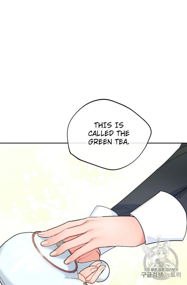 Page 33 of Chapter 81