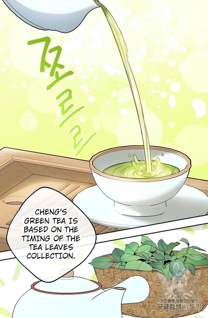 Page 34 of Chapter 81
