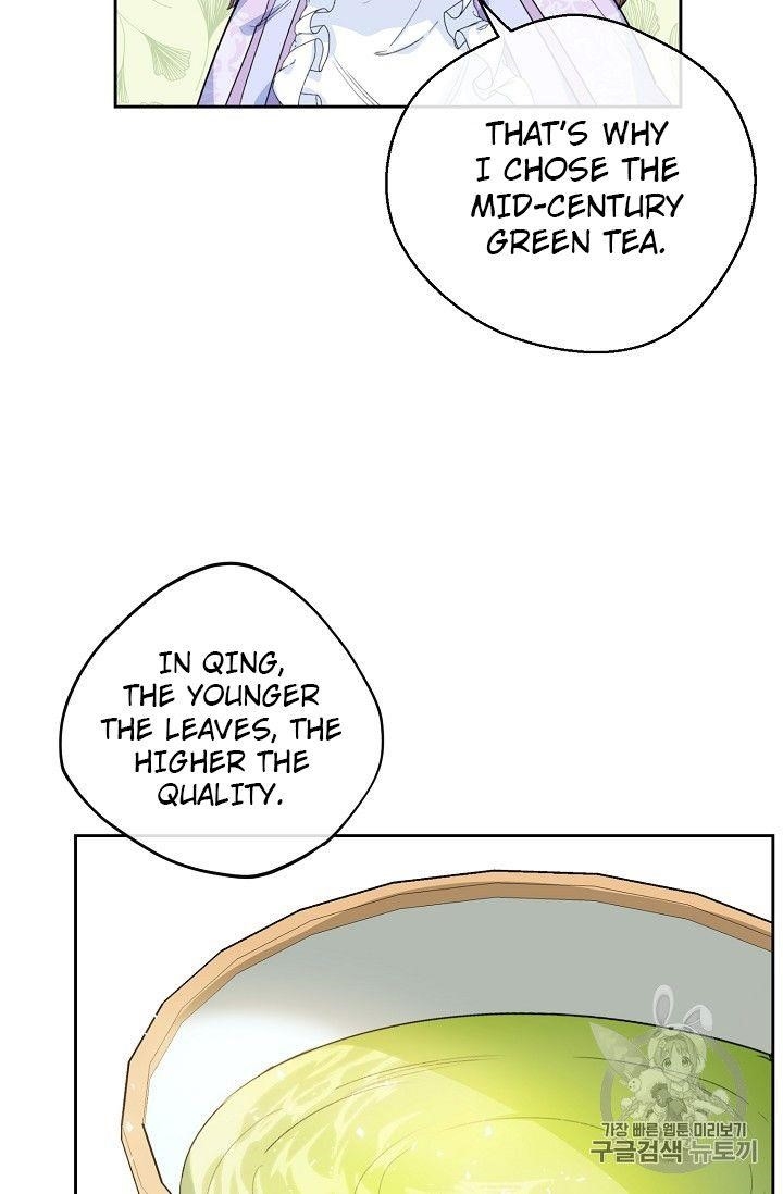 Page 37 of Chapter 81