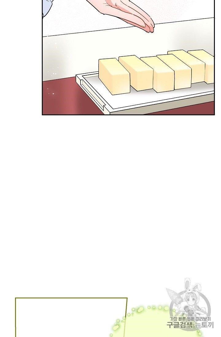 Page 41 of Chapter 81