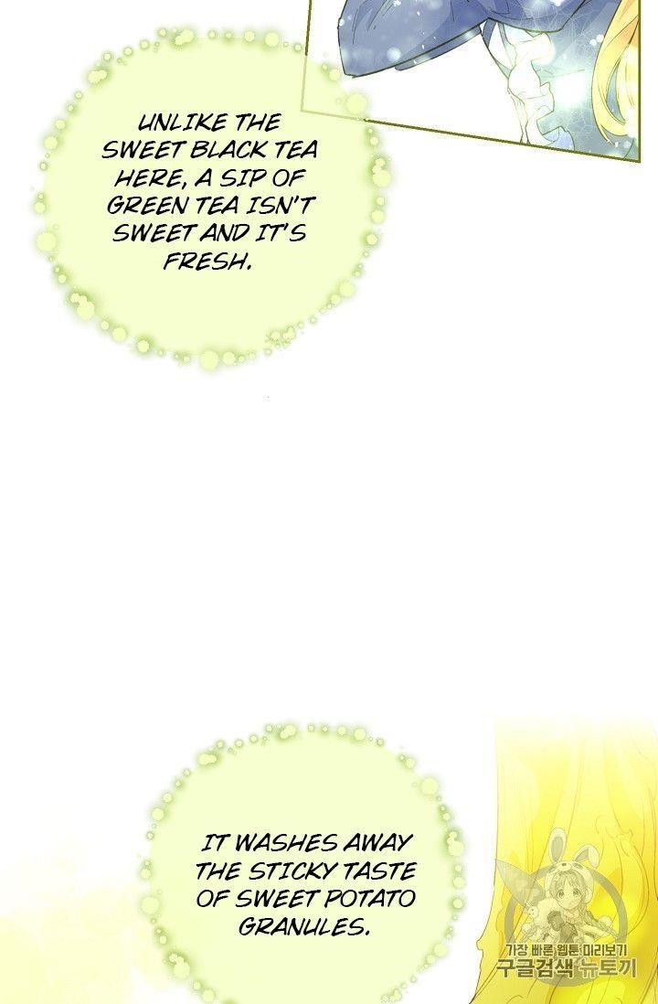 Page 43 of Chapter 81