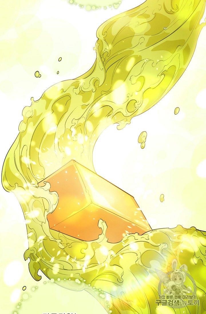 Page 44 of Chapter 81