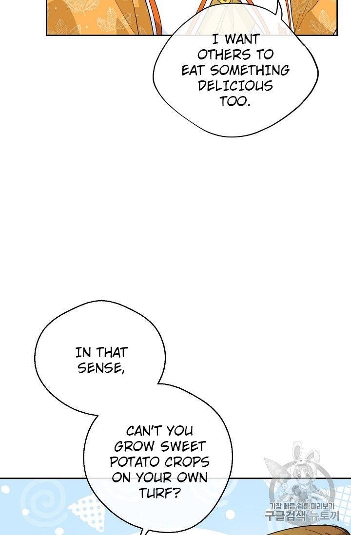 Page 74 of Chapter 81