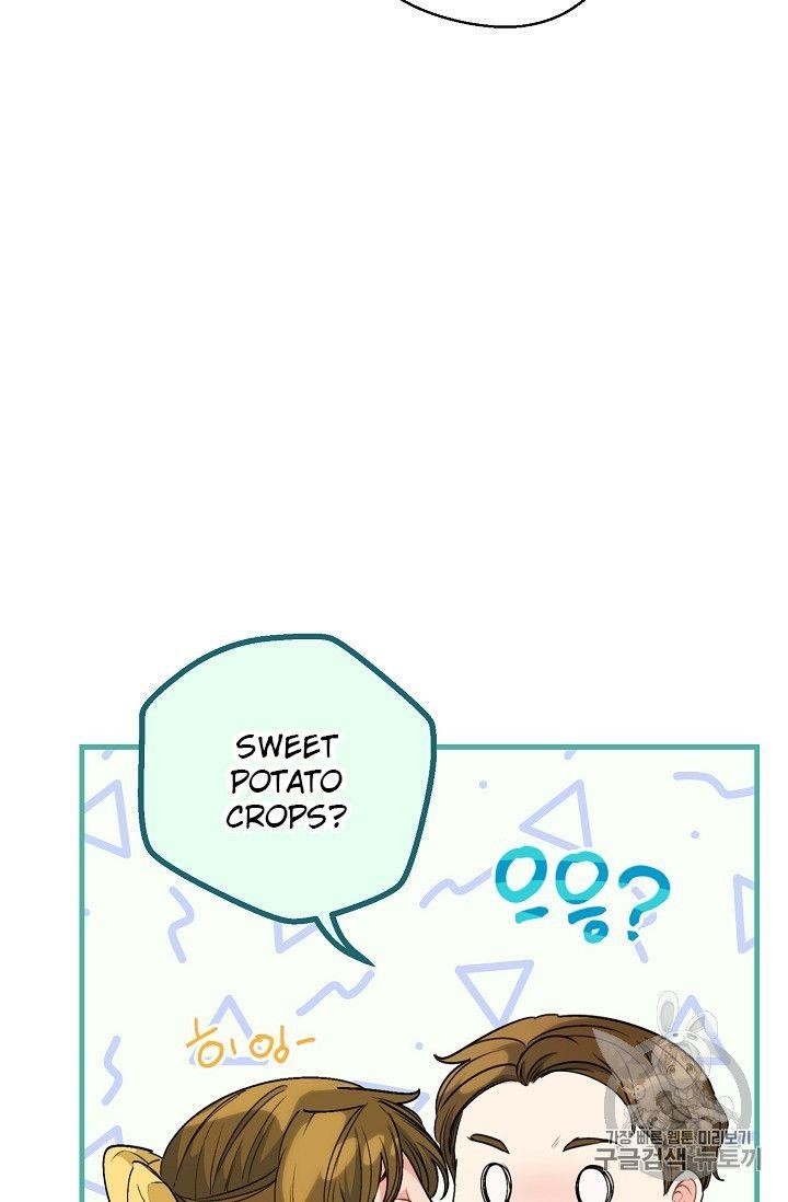 Page 76 of Chapter 81