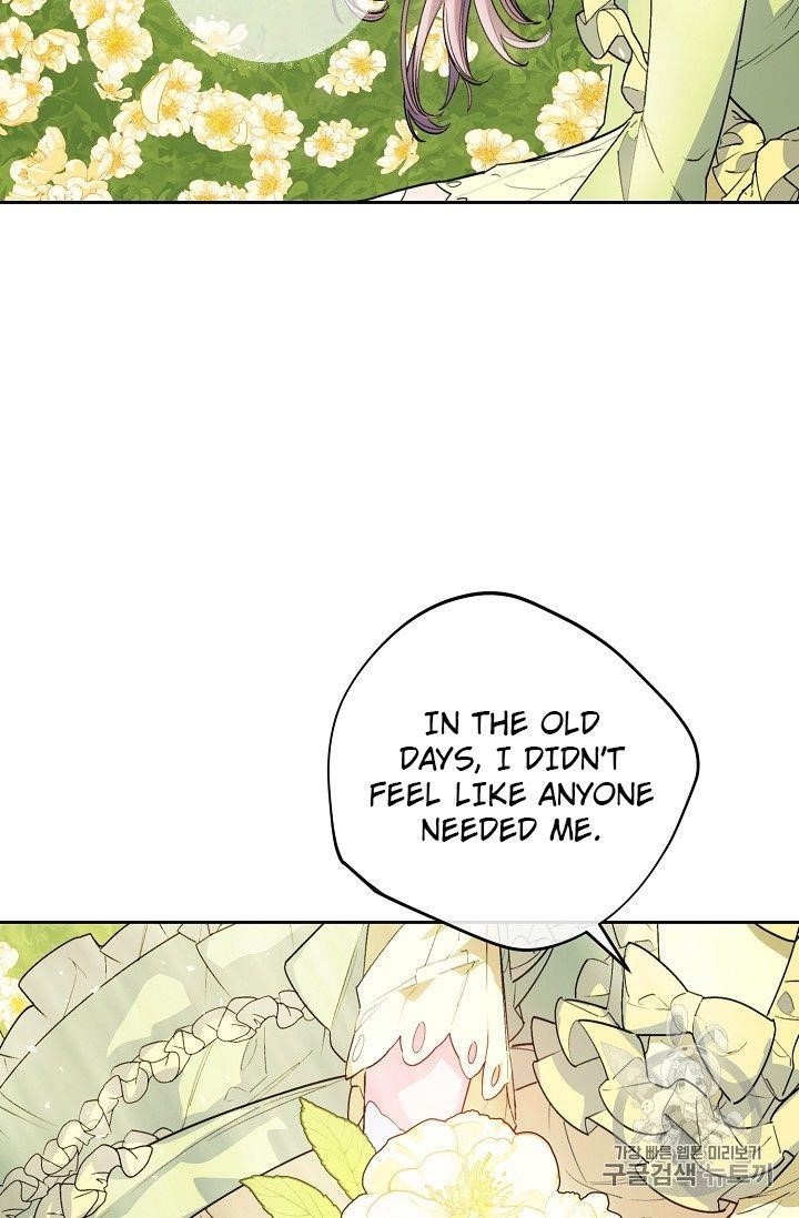 Page 3 of Chapter 82