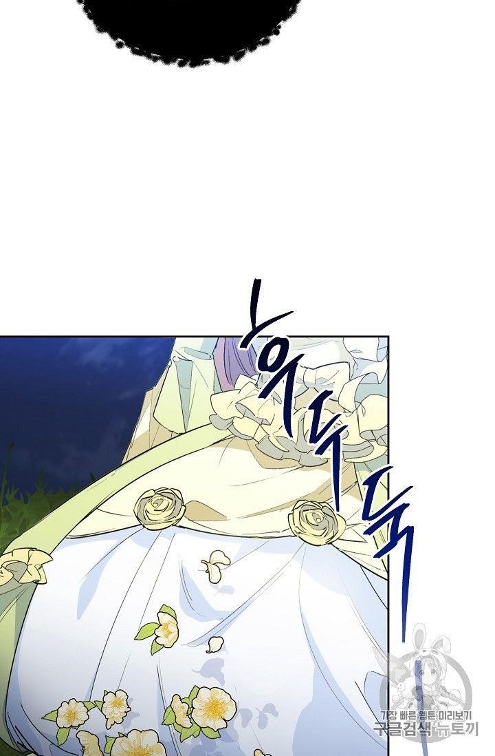 Page 10 of Chapter 82