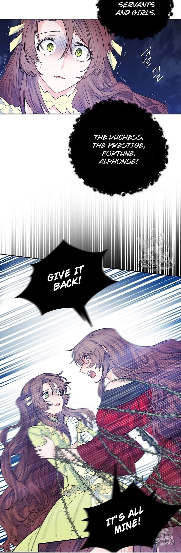 Page 15 of Chapter 82