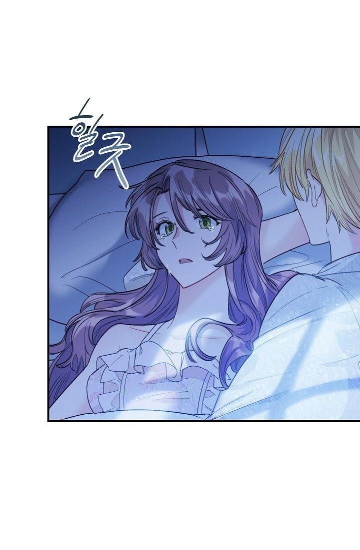 Page 20 of Chapter 82
