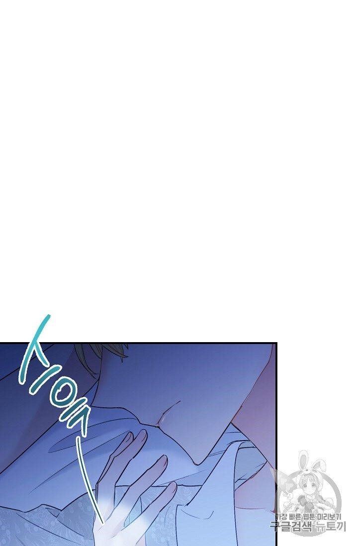 Page 22 of Chapter 82