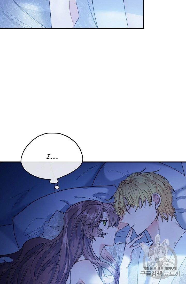 Page 23 of Chapter 82