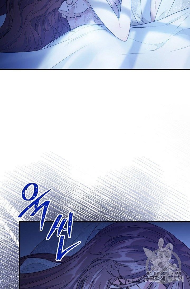 Page 24 of Chapter 82