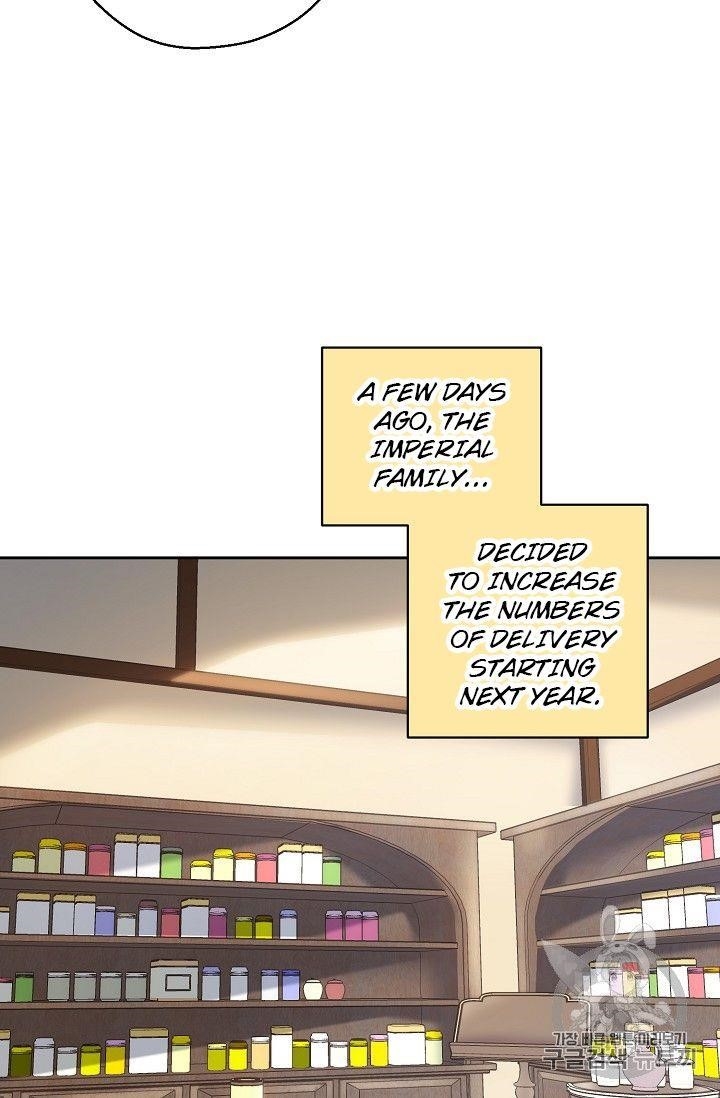 Page 30 of Chapter 82