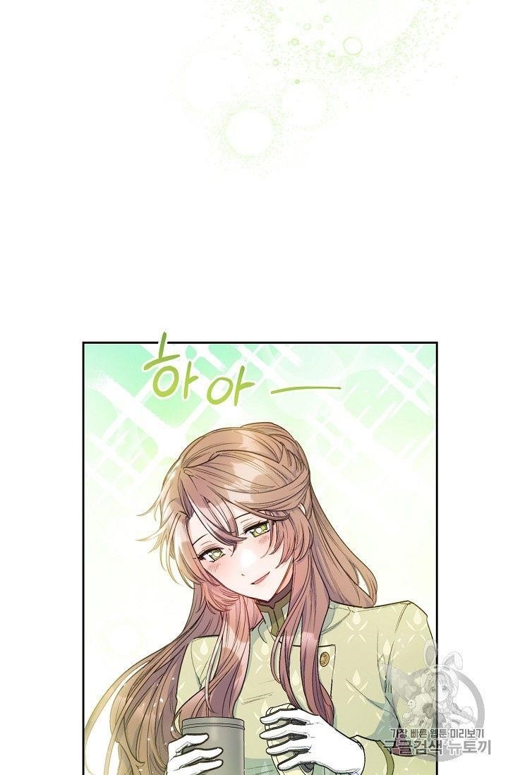 Page 37 of Chapter 82