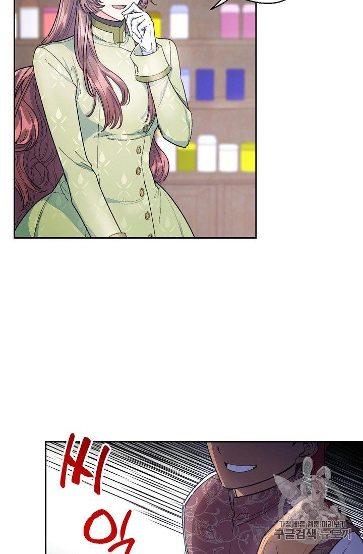 Page 48 of Chapter 82