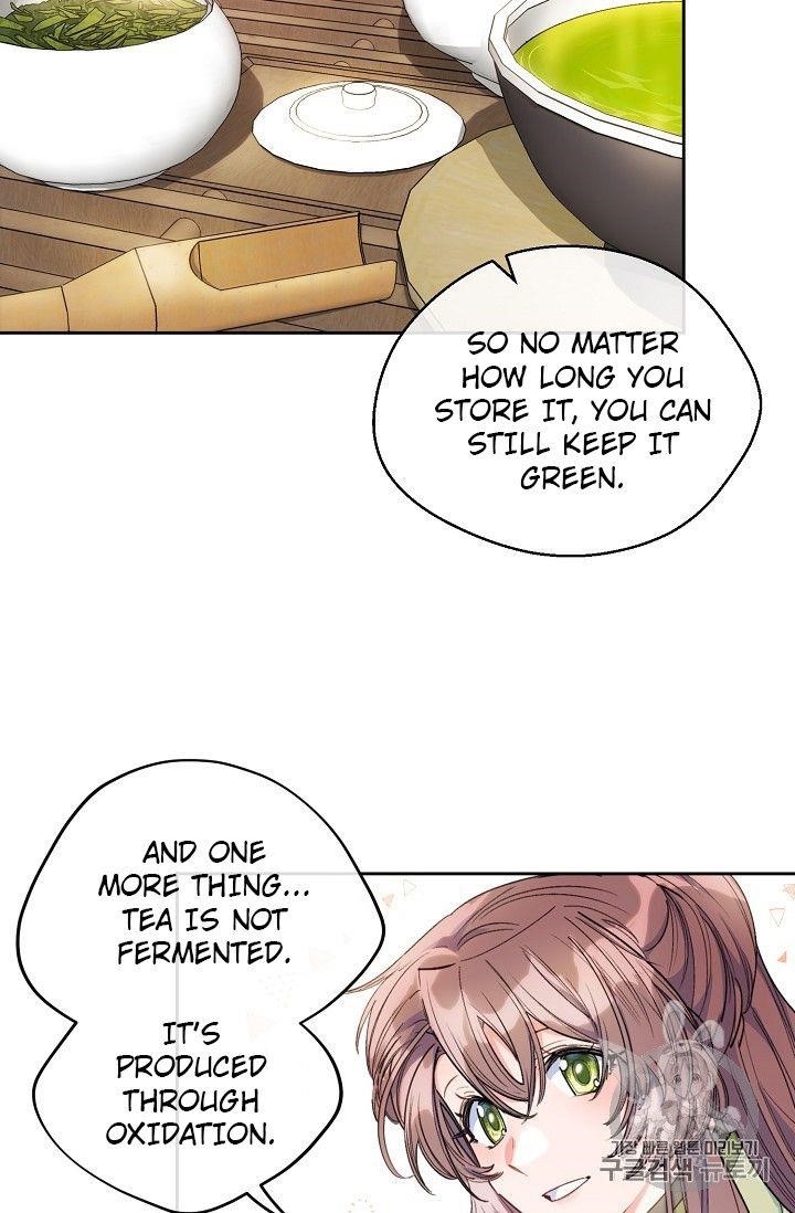 Page 51 of Chapter 82