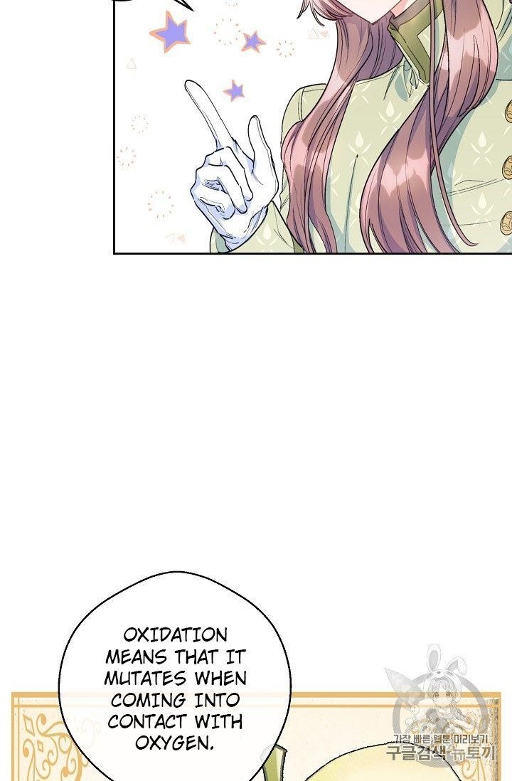 Page 52 of Chapter 82