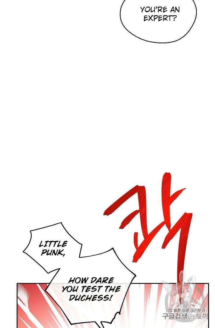 Page 57 of Chapter 82