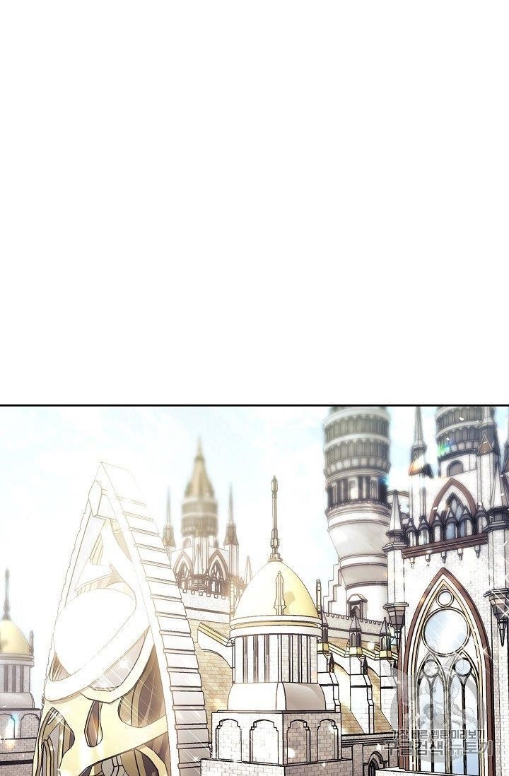 Page 70 of Chapter 82