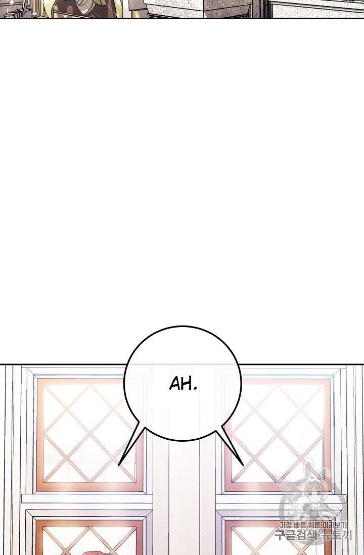 Page 71 of Chapter 82