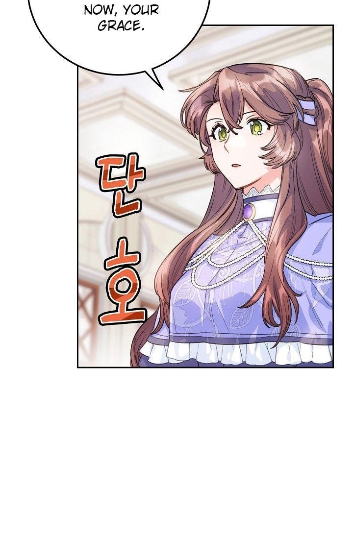 Page 77 of Chapter 82