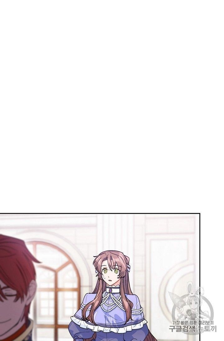 Page 85 of Chapter 82