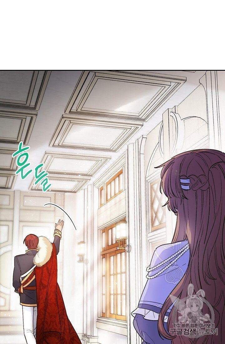 Page 88 of Chapter 82