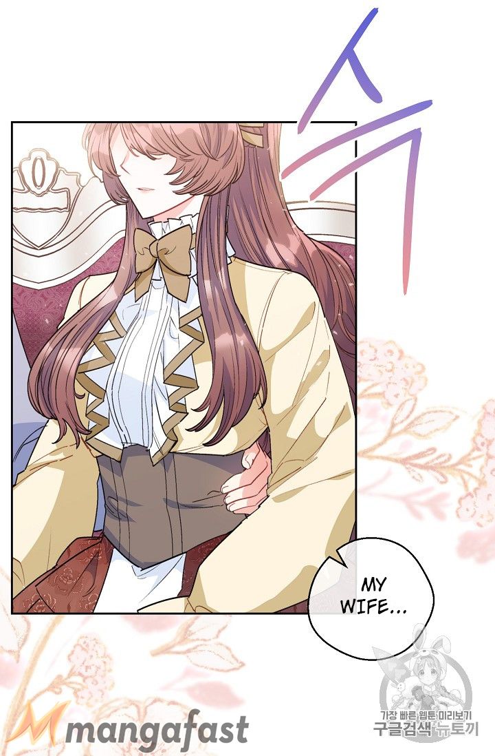 Page 8 of Chapter 83