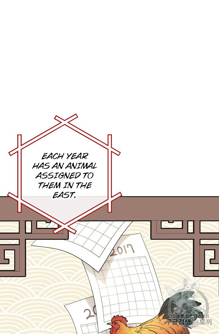 Page 23 of Chapter 83