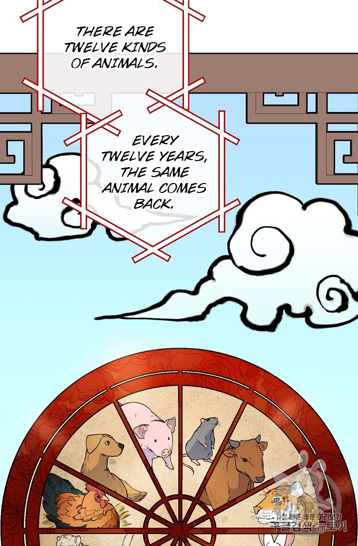 Page 25 of Chapter 83