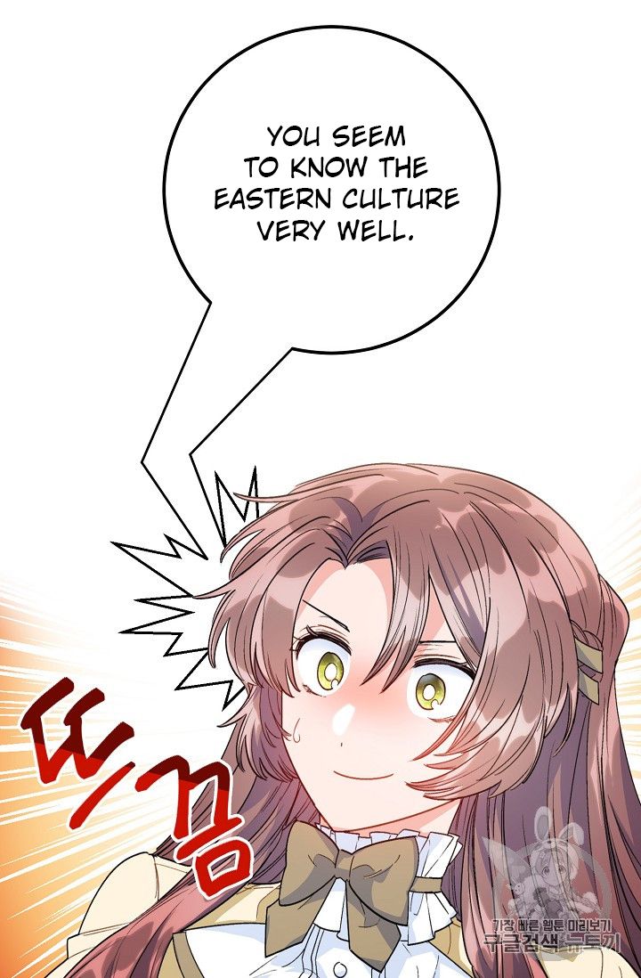 Page 30 of Chapter 83