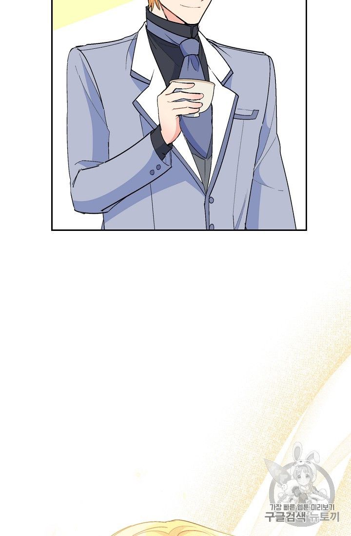 Page 55 of Chapter 83