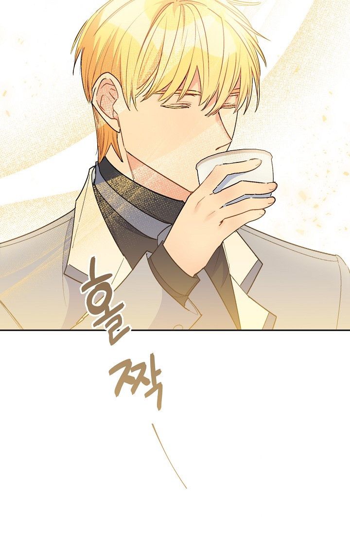 Page 56 of Chapter 83