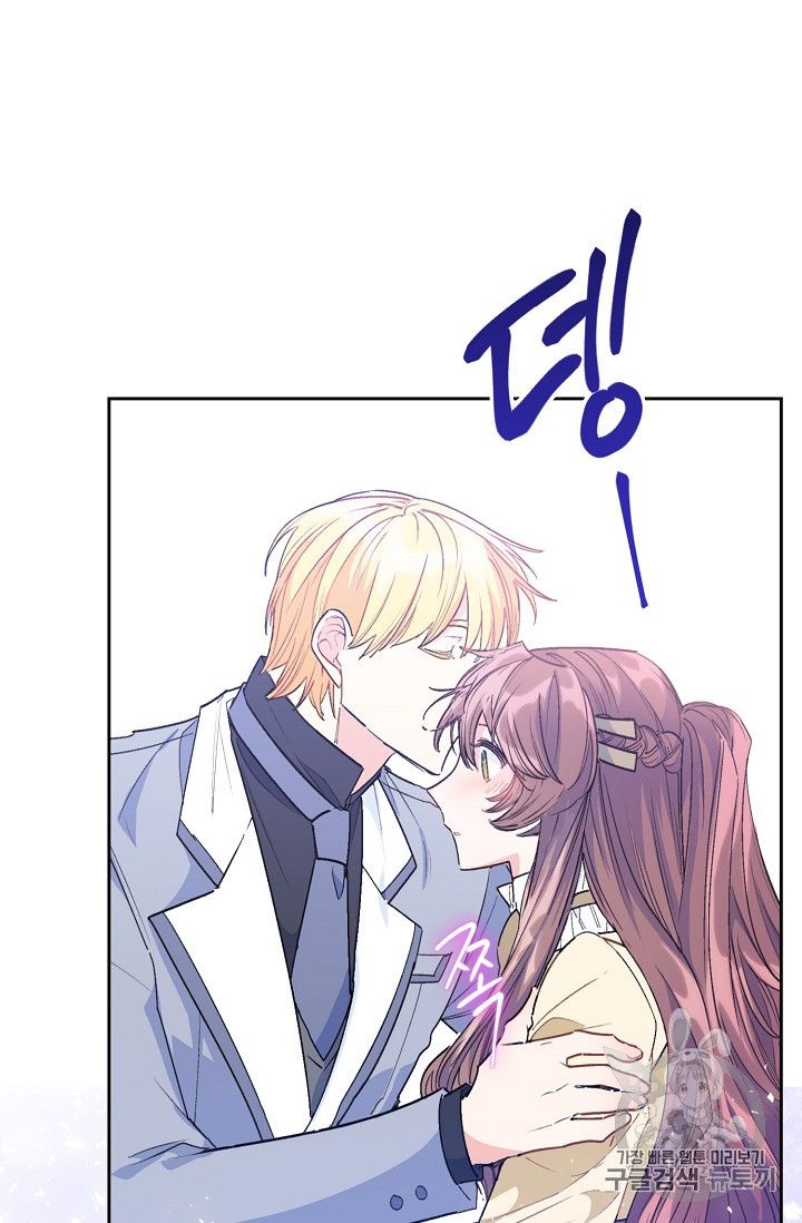 Page 73 of Chapter 83
