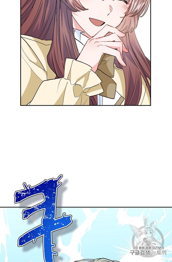 Page 80 of Chapter 83