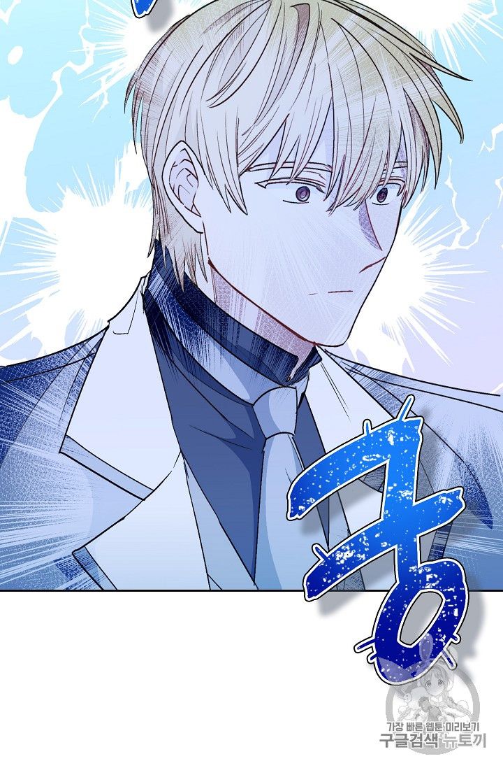 Page 81 of Chapter 83