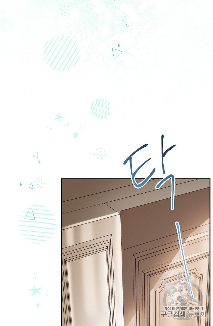 Page 84 of Chapter 83