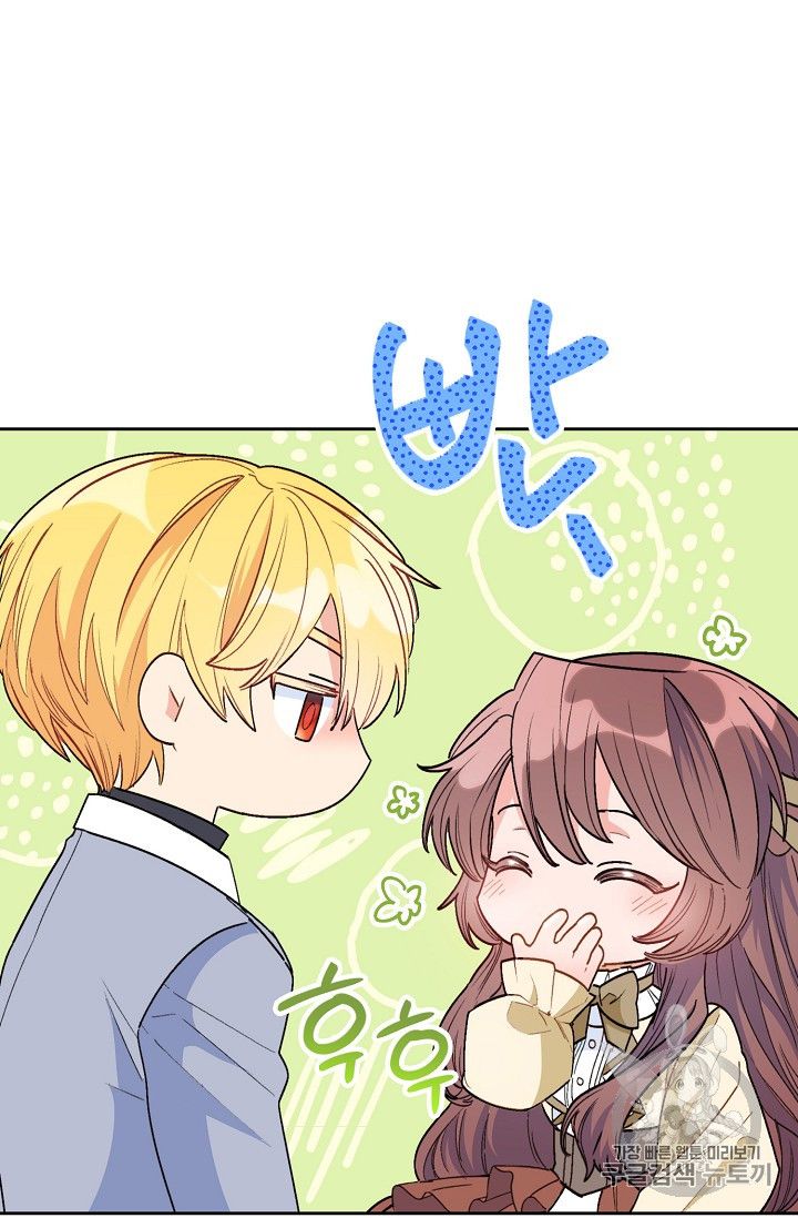 Page 87 of Chapter 83