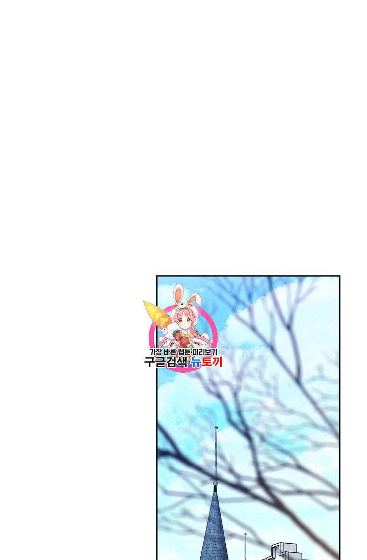 Page 1 of Chapter 84