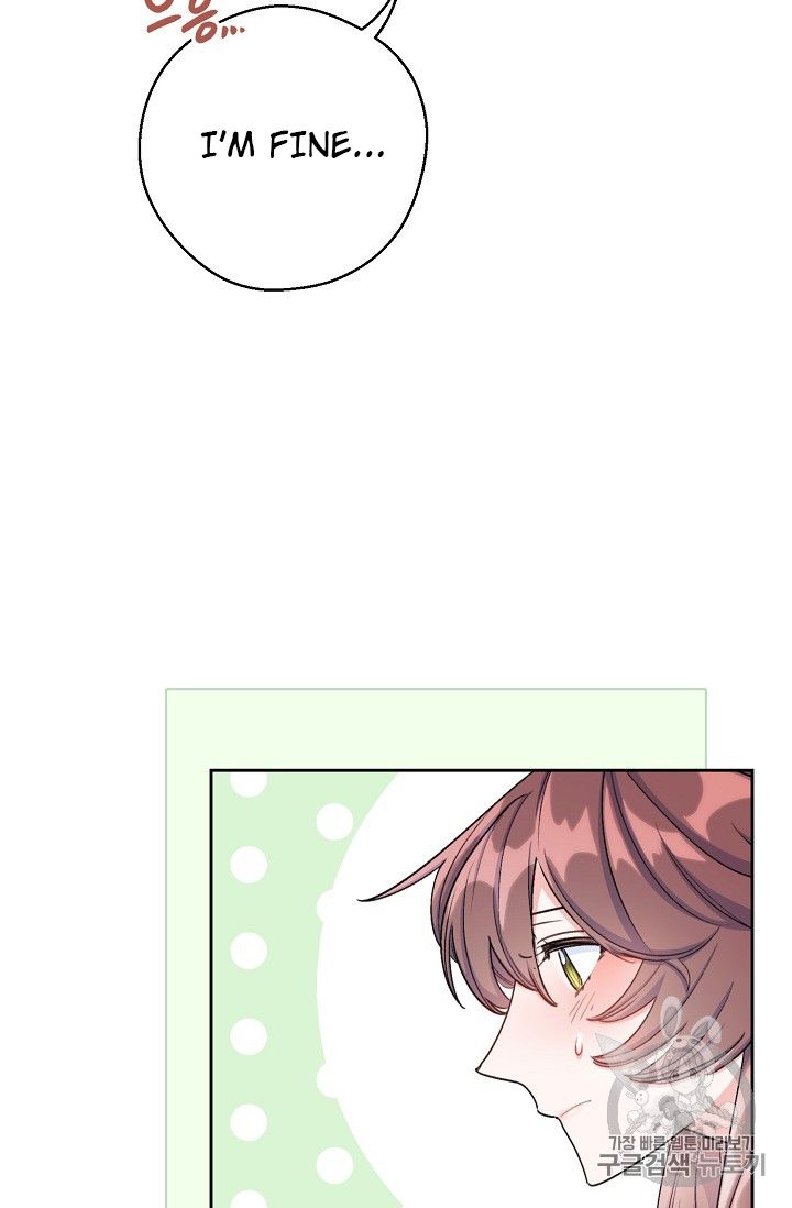 Page 5 of Chapter 84