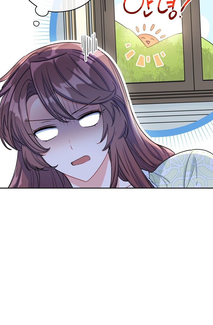 Page 7 of Chapter 84