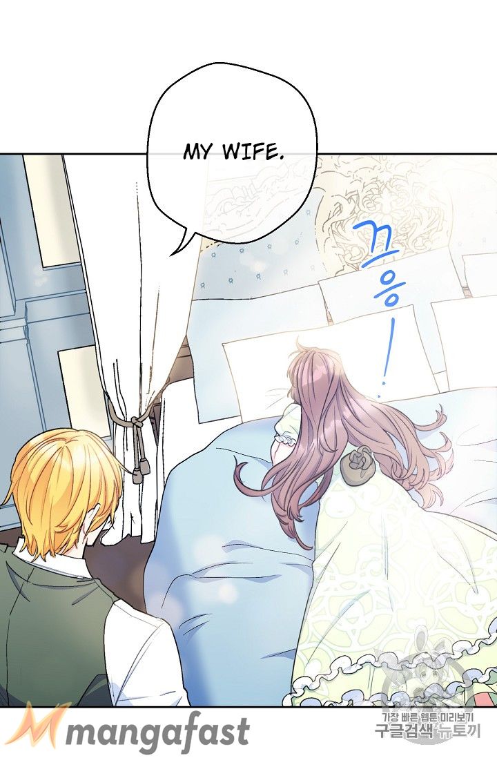 Page 8 of Chapter 84