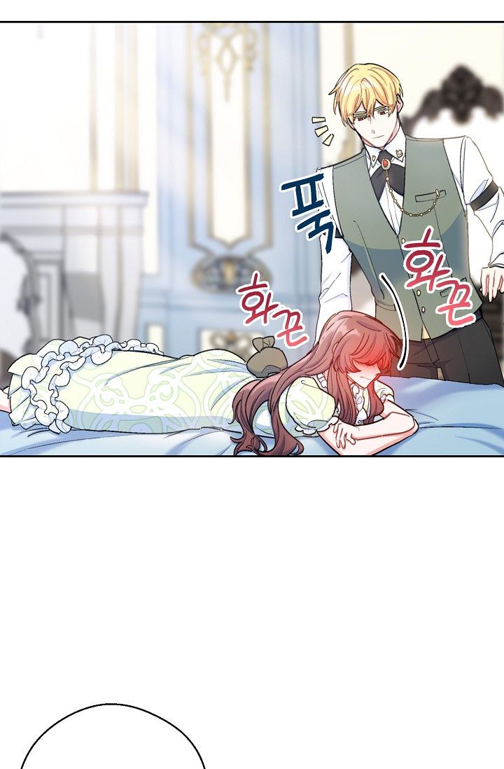 Page 15 of Chapter 84