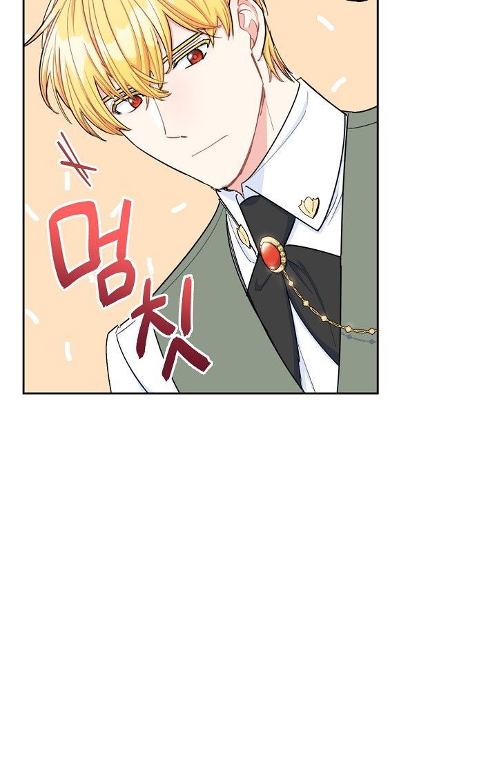 Page 20 of Chapter 84