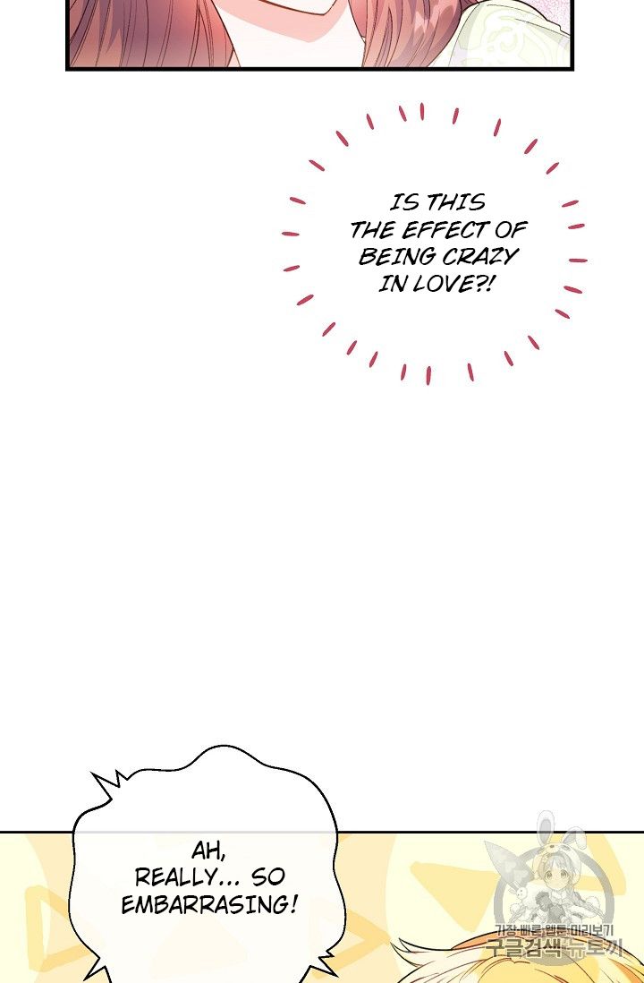 Page 29 of Chapter 84