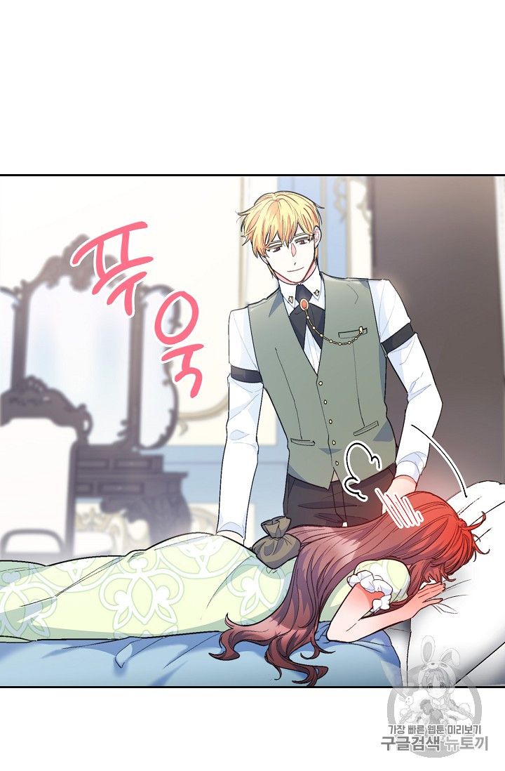 Page 31 of Chapter 84