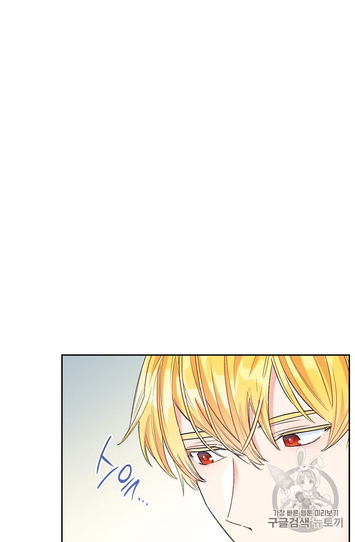 Page 32 of Chapter 84