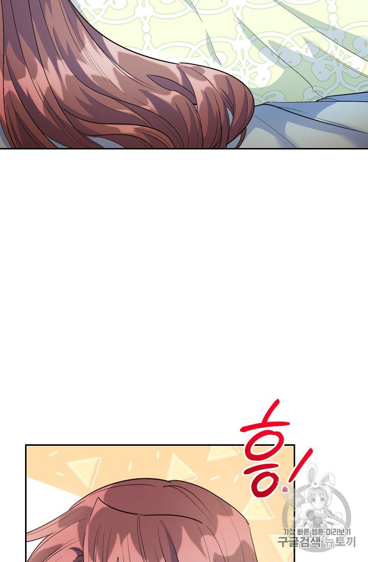 Page 34 of Chapter 84